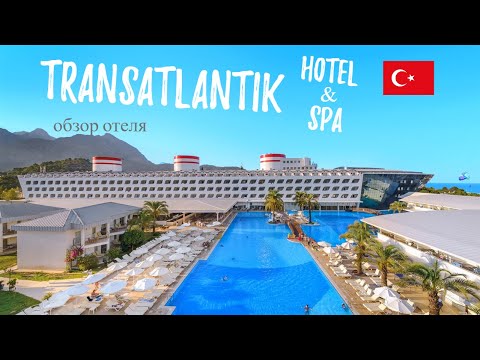 Видео: Transаtlantik Hotel & SPA Обзор отеля