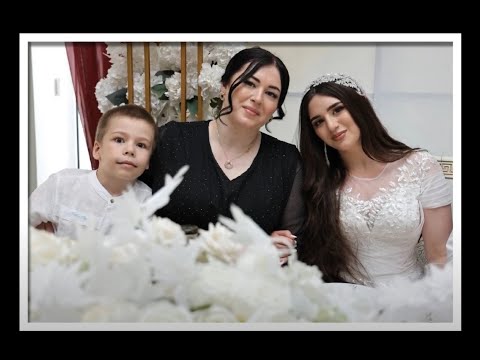 Видео: Свадьба Арсена и Мины (часть 1)