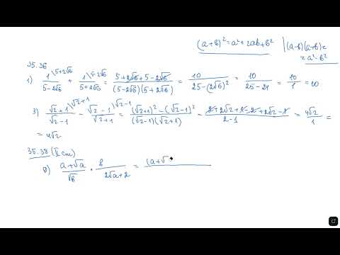 Видео: Тотожні перетворення виразів, що містять квадратні корені.