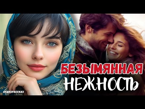 Видео: РЕАЛЬНАЯ ИСТОРИЯ 👩‍🦳 На похоронах мужа она впервые увидела женщину, которой он завещал всё, и тогда