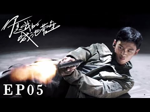 Видео: EP05 Син Келей совершает быструю и яростную гонку, чтобы поймать преступников🚓