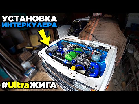 Видео: Первый Запуск после Установки Компрессора SC-14 на классику. UltraЖига. Часть №6 (Ваз 2107 - 05)