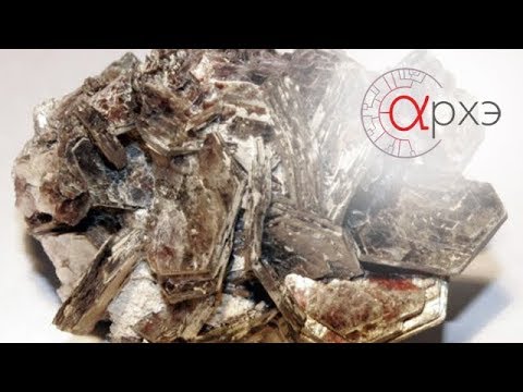 Видео: Павел Плечов: "Блеск Минералов"