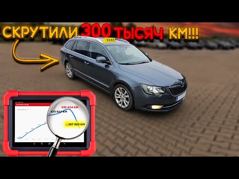 Видео: Ищем ЖИВОЙ УНИВЕРСАЛ до 7000 EUR. ДЕНЬ ПОДБОРА ПО ЛИТВЕ