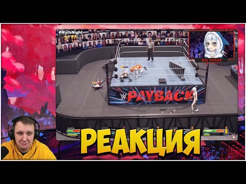 Видео: Плейлист от подписчика #205 | Реакция на Витуберов