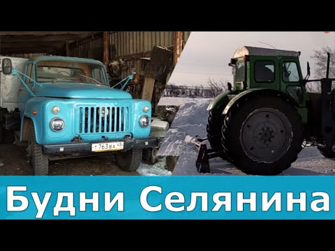 Видео: Чистим снег на тракторе т 40. Будни селянина часть 1.