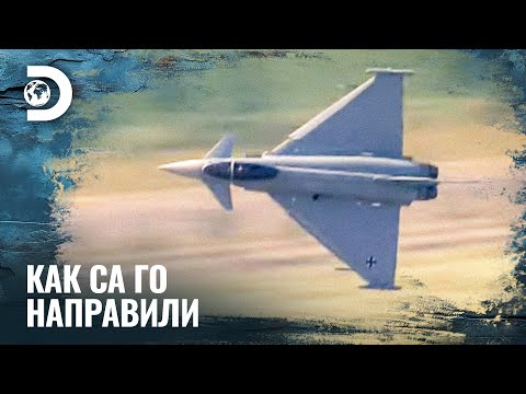 Видео: Как се прави радар за изтребител? | Как са го направили?