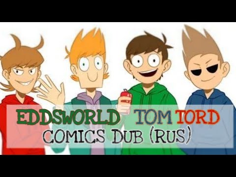 Видео: Озвучка комиксов по Eddsworld TomTord! #12