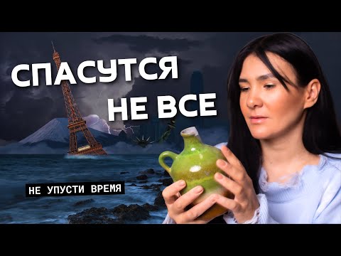 Видео: Что нас ждет ближайшие 10 лет. Матрица устраивает жестокую перезагрузку!