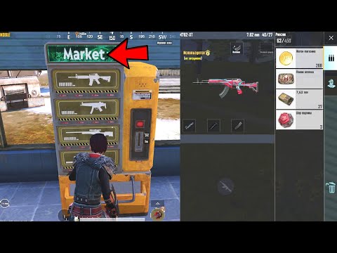 Видео: ТОП-1 лутая ТОЛЬКО МАГАЗИНЫ и ПАУТИНУ в ПАБГ МОБАЙЛ [Pubg.exe]