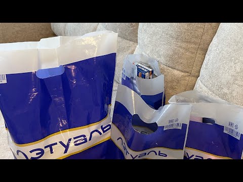 Видео: Мои покупки 🛍️ в магазине Летуаль