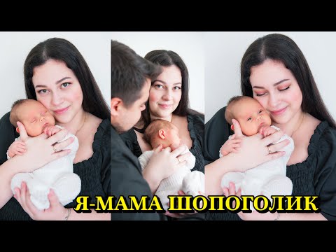 Видео: МАМАВЛОГ/КУПИЛИ ещё одну КОЛЯСКУ/СКУПАЮ детские магазины