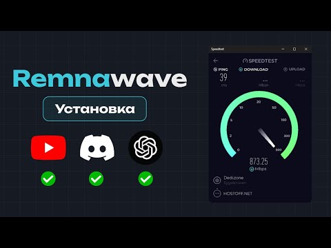 Видео: Своя удобная VPN-панель. Установка и настройка Remnawave