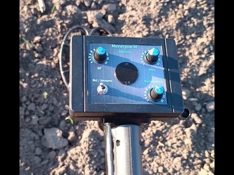 Видео: Шурф по вибитим місцям із Мегатроном М.