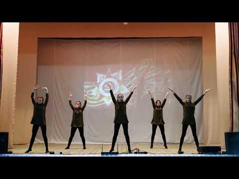 Видео: 6 школа - танец под песню ЛЮБЭ "Сталинград"