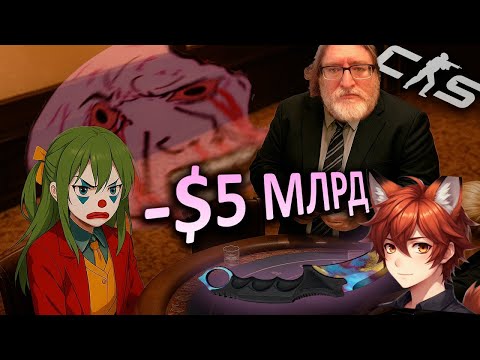 Видео: ИНВЕСТИРОВАЛ В Г...СКИНЫ CS 2 | Реакция на  @CLOWNWAY