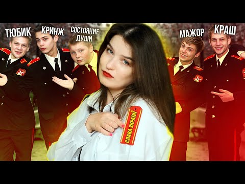 Видео: НАМ НЕЛЬЗЯ НОСТАЛЬГИРОВАТЬ ПОД «КАДЕТСТВО», И ВОТ ПОЧЕМУ