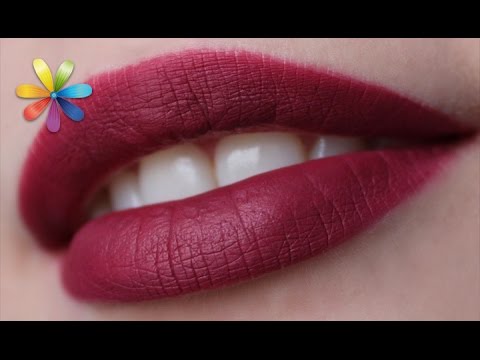 Видео: Матовая помада: как наносить правильно и красиво? – Все буде добре. Выпуск 903 от 26.10.16