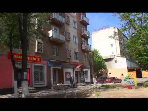 Видео: Улицы города Ш ПО КАБАНБАЙ БАТЫРА TVK 22 04 16
