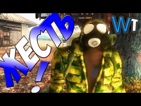 Видео: НА АНДРОИДЕ - МОБИЛЬНЫЕ СТАЛКЕРЫ!