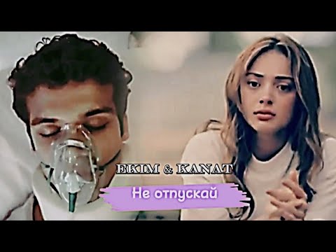 Видео: 🙏😭💓 - Не отпускай меня