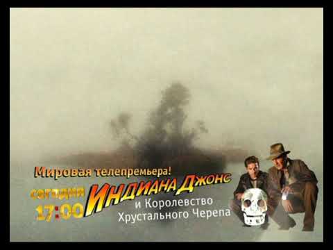 Видео: Плашки ТНТ (2009-2010)