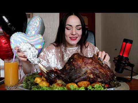 Видео: MUKBANG | Баранья ножка | Leg of lamb | не ASMR