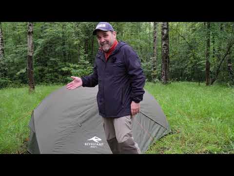 Видео: Обзор палатки REVELCAMP Quest 2