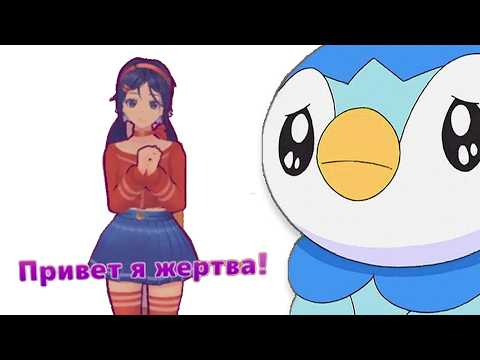 Видео: ДЕВОЧКА С ХУ...