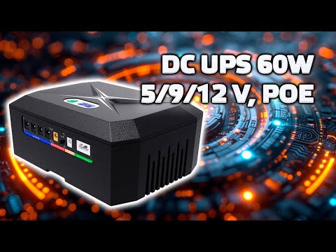 Видео: Многопортовый DC UPS 60 Ватт, с выходами на 5, 9, 12 Вольт, а также POE 24 - 48 Вольт