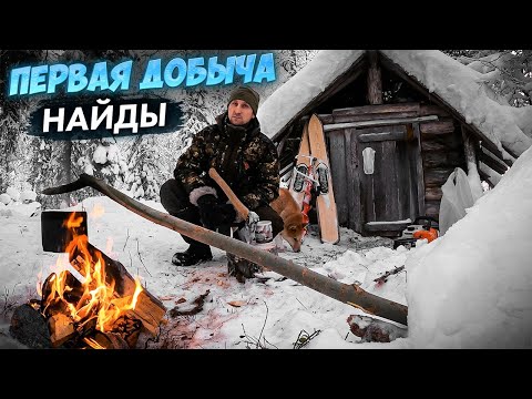 Видео: ПЕРВАЯ ДОБЫЧА НАЙДЫ, ОХОТА НА ГЛУХАРЯ И  ТЕТЕРЕВА, РЫБАЛКА, ЖЕРЛИЦЫ НА ЩУКУ.