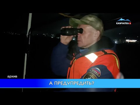 Видео: «МЧС. Экстренный вызов»