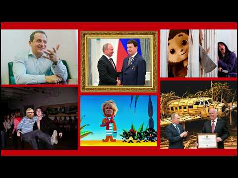 Видео: Новости - Хреновости, утренний выпуск 12.11.25