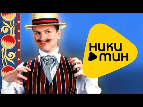 Видео: Александр Малинин - Моя Марусечка  ( HD Video - Качественный звук)