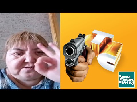 Видео: Когда делать нечего - 2 #20 | Не говори таааак про ТВ!
