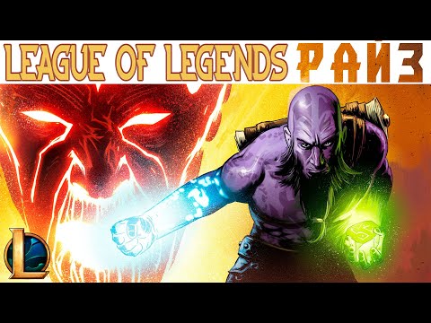 Видео: #КОМИКС /RU #ОЗВУЧКА - РАЙЗ: Пылающие земли/League of Legends