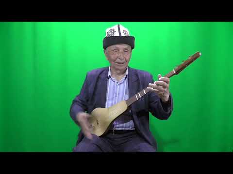 Видео: чебер комузчу 6