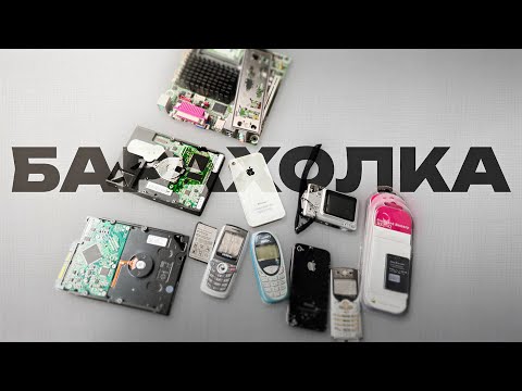 Видео: ИНТЕРЕСНЫЕ ПОКУПКИ НА БЛОШИНОМ РЫНКЕ, ВКЛЮЧЕНИЕ И ПРОВЕРКА