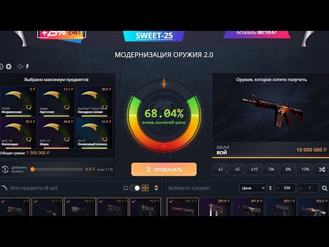 Видео: СДЕЛАЛ КОНТРАКТ И АПГРЕЙД ИЗ 6 НОЖЕЙ НА CASE-BATTLE! 6 НОЖЕЙ В НОВЫЕ АПГРЕЙДЫ КЕЙС-БАТЛ!