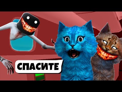 Видео: ДВА МОНСТРА SCP ИЗ ЛАГЕРЯ В САМОЛЁТЕ В РОБЛОКС AIRPLANE 2 CAMPING ROBLOX КОТЁНОК ЛАЙК