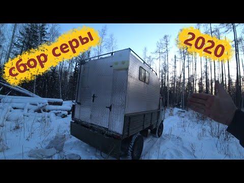 Видео: живем в -35 в УАЗе...