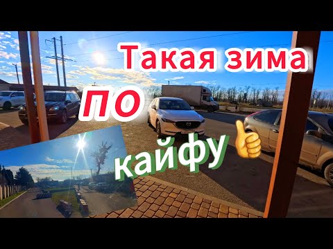 Видео: Заблудился в Волгодонске/ потерялся в тумане на трассе😅🤦‍♂️ непростой и долгий день получился