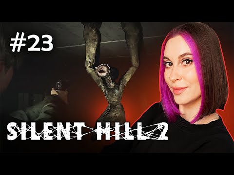 Видео: МАНДАРИН В ОТЕЛЕ! / SILENT HILL 2 REMAKE / ПРОХОЖДЕНИЕ / #23