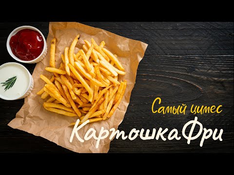 Видео: Картошка Фри к Хануке: Шоу "Самый Цимес" с Юрием Книжником | JCC Online