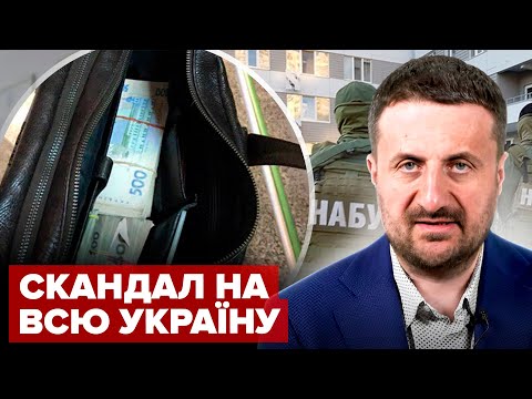 Видео: 🤯 Загородній НЕ СТРИМАВ ЕМОЦІЙ через СКАНДАЛЬНУ СХЕМУ в "Енергоатомі" – лише ПОСЛУХАЙТЕ