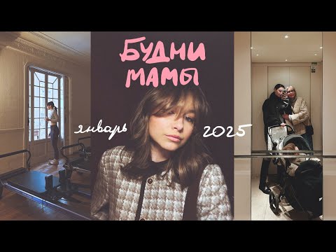 Видео: Всё и сразу