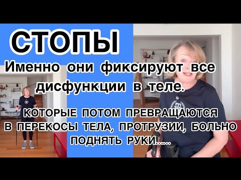Видео: Техника глобальной раскрутки-тело отрабатывает участок за участком, убирая барьеры неподвижности.