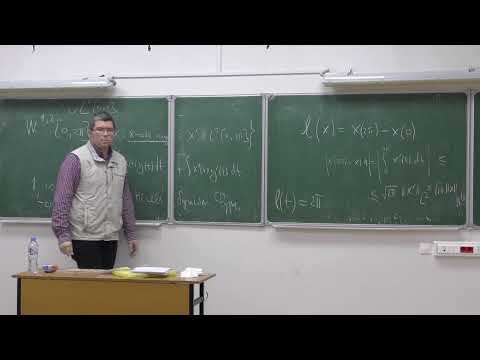Видео: Шапошников С. В. Введение в функциональный анализ. 26.10.2023.