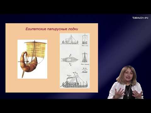 Видео: Седых О.М. - Культурная антропология 2 - 7. Диффузионизм в этнографии