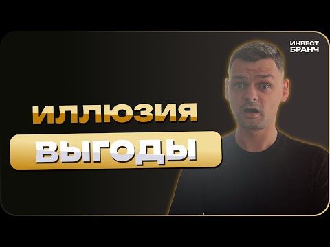 Видео: 99% людей теряют деньги | Как вас ОБМАНЫВАЮТ в магазине и ЧТО ДЕЛАТЬ?